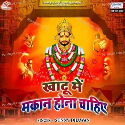 Khatu Me Makaan Hona Chahiye - Sunny Dhawan album cover 