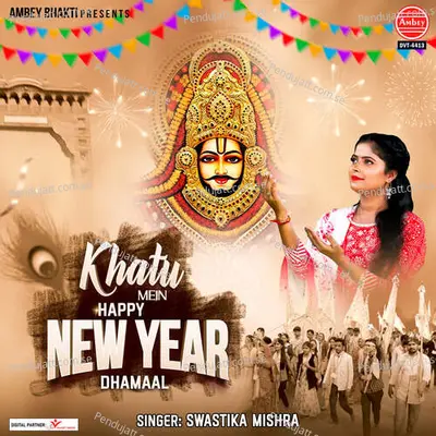 Khatu Mein Happy New Year Dhamaal - SWASTIKA MISHRA album cover 