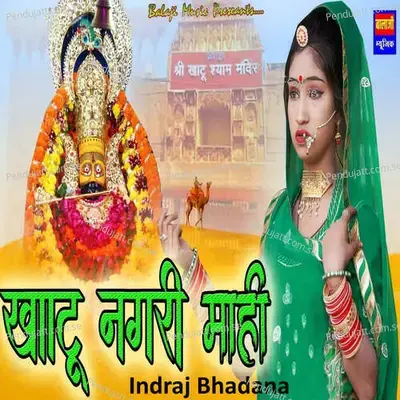 Khatu Nagari Mahi - indraj Bhadana album cover 
