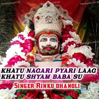 Khatu Nagari Pyari Laag Khatu Shyam Baba Su - Rinku Dhanoli album cover 