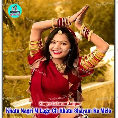 Janniya Dhum Machave