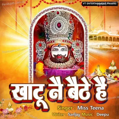 Khatu Ne Bethe Hai - Miss Teena album cover 