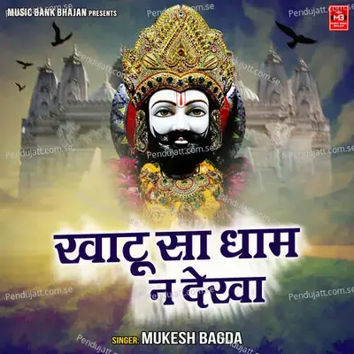 Khatu Sa Dham Na Dekha - Mukesh Bagda album cover 