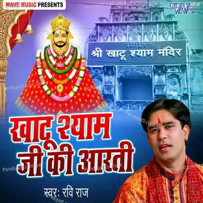 Khatu Shaym Ji Ki Aarti - Ravi Raj album cover 