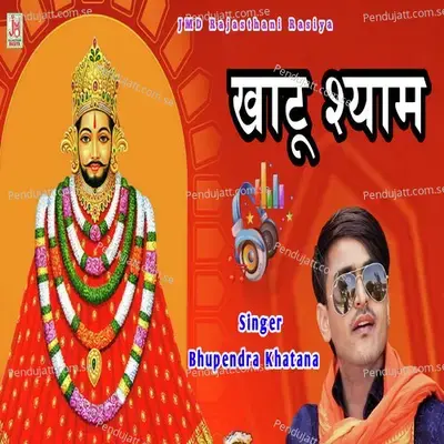 Khatu Shyam - Bhupendra Khatana
