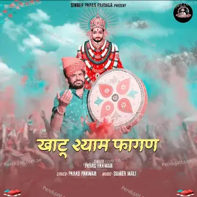 Khatu Shyam Fagan - Paras Panwar album cover 