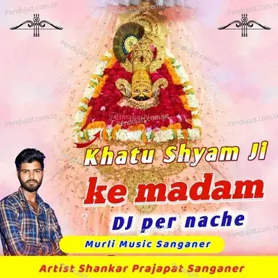 Khatu Shyam Ji Ke Madam Dj Per Nache - Shankar Prajapat album cover 