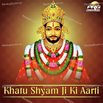 Khatu Shyam Ji Ki Aarti - Dinesh Mali album cover 