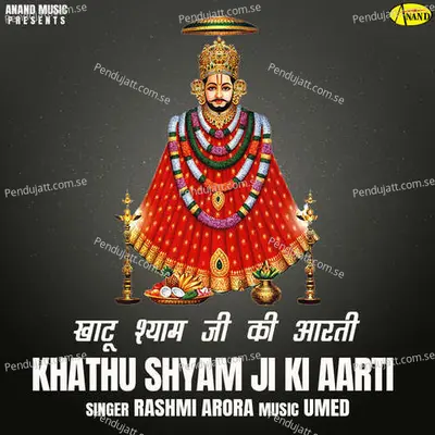 Khatu Shyam Ji Ki Aarti - Rashmi Arora album cover 