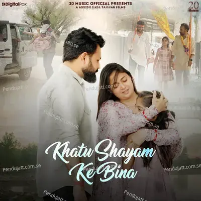 Khatu Shyam Ke Bina - MR RADHEY album cover 