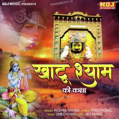 Khatu Shyam Ki Katha - Reshmi Arora album cover 