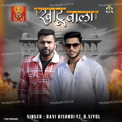 Khatu Wala - Ravi Bishnoi album cover 