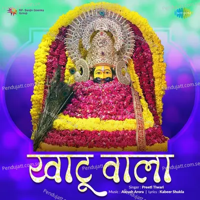 Khatu Wala - Preeti Tiwari album cover 