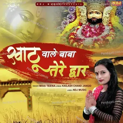 Khatu Wale Baba Tere Dwar - Miss Teena album cover 