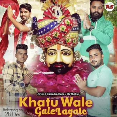 Khatu Wale Gale Lagale - Gajendra Rana album cover 