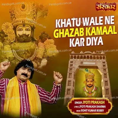 Khatu Wale Ne Ghazab Kamaal Kar Diya - Jyoti Prakash album cover 