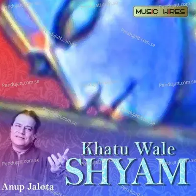 Hey Shyam Is Gareeb Ki - Anup Jalota album cover 