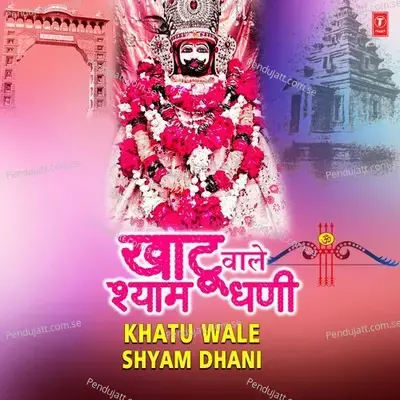 Khatu Wale Shyam Dhani - Narendra Kaushik (Samchana Wale) album cover 