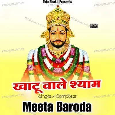 Khatu Wale Shyam - Meeta Baroda album cover 