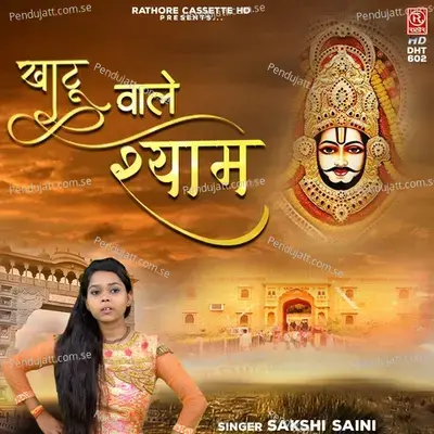  - Sakshi Saini 