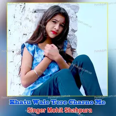 Khatu Wale Tere Charno Me - mohit shahpura album cover 