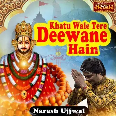 Khatu Wale Tere Deewane Hain - Naresh Ujjwal album cover 