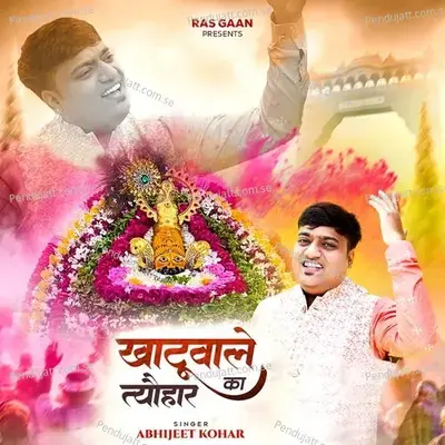 Khatuwale Ka Tyohar - Abhijeet Kohar album cover 