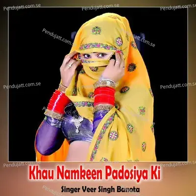 Khau Namkeen Padosiya Ki - Veer Singh banota