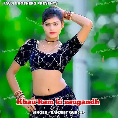 Khau Ram Ki Saugandh - Ranjeet Gurjar