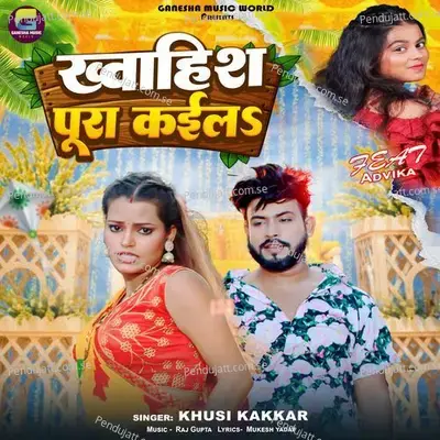 Khawahish Pura Kaila - Khusi Kakkar album cover 