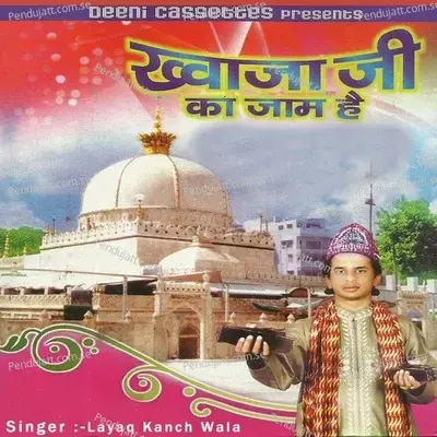 Mera Sanam Mere Ruh Bru Hai - Layaq Kanch Wala album cover 