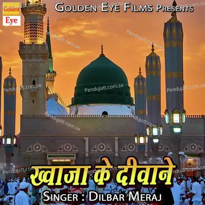 Khawaja Ke Diwane - Dilbar Meraj album cover 