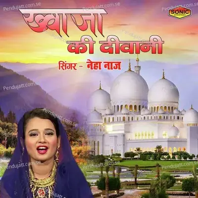 Khawaja Ki Deewani - Neha Naaz album cover 