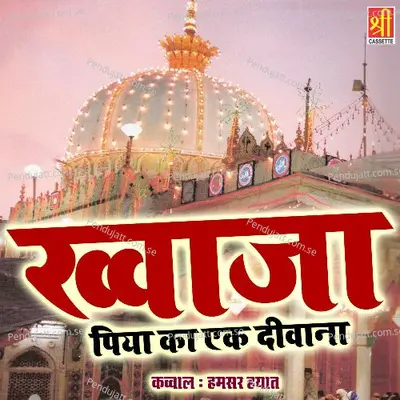 Khawaja Piya Ka Ek Deewana - Hamsar Hayat album cover 