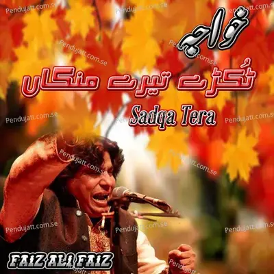 Khawan Tukre Tere Mangan Sadqa Tera - Faiz Ali Faiz album cover 