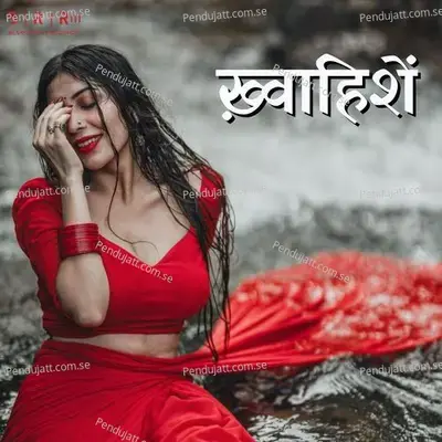 Khawhishen - Ritu Pathak album cover 