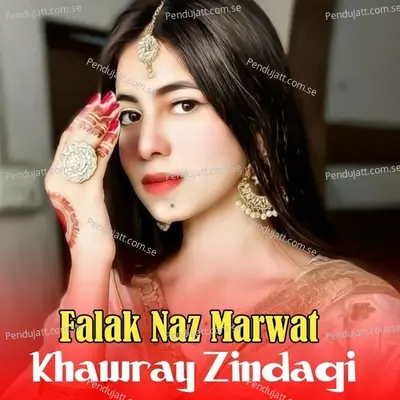 Khawray Zindagi - Falak Naz Marwat album cover 