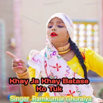 Khay Ja Khay Batase Ko Tuk - Ramkumar Ghuraiya album cover 