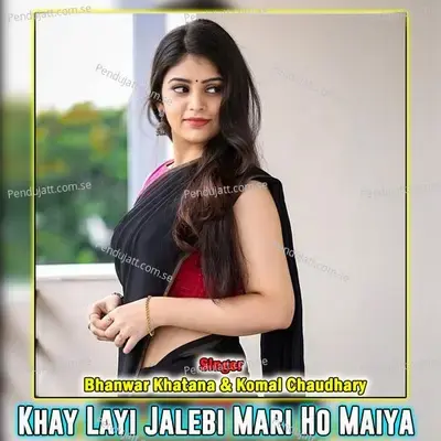 Khay Layi Jalebi Mari Ho Maiya - Bhanwar Khatana cover album