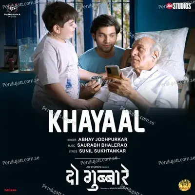 Khayaal - Sunil Sukhtankar album cover 