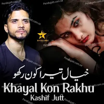 Khayal Kon Rakhu - Kashif Jutt album cover 