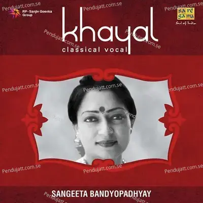 Charana Tak A Aaun And Ham Sanga Tum Sanga Lagan Bhailwa - Sangeeta Bandyopadhyay album cover 