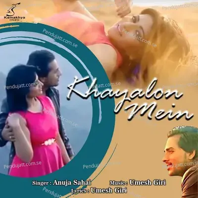 Khayalon Main - Anuja Sahai album cover 