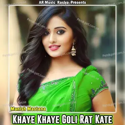 Khaye Khaye Goli Rat Kate - Manish Mastana