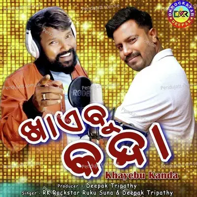 Khayebu Kanda - Deepak Tripathy album cover 