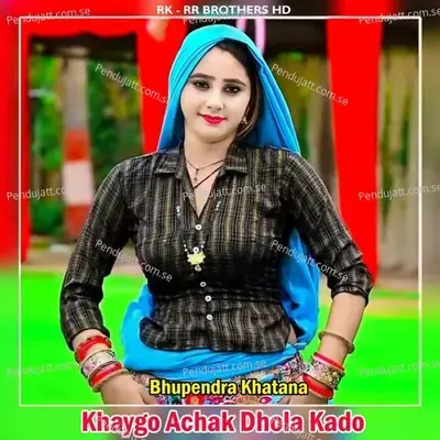 Khaygo Achak Dhola Kado - Bhupendra Khatana