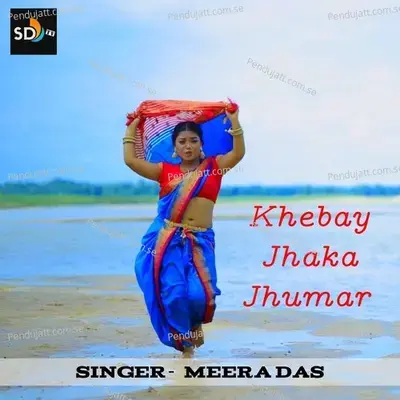 Khebay Jhaka Jhumar - Meera Das album cover 