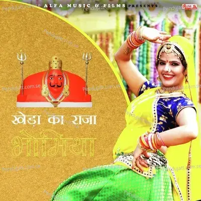 Kheda Ka Raja Bhomia - Vinod Saini album cover 