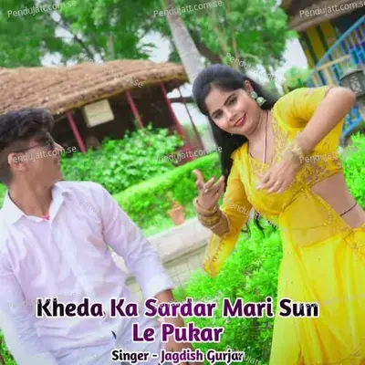 Kheda Ka Sardar Mari Sun Le Pukar - Jagdish Gurjar album cover 