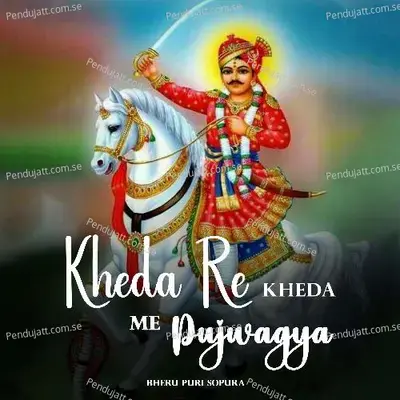 Kheda Re Kheda Me Pujwagya - Bheru Puri Sopura album cover 